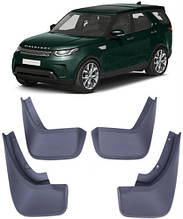 Бризговики для Land Rover Discovery 5 2017-2021 (4шт.)