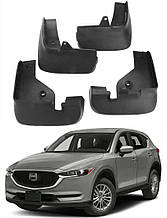 Бризговики для Mazda CX-5 2017-2022  (4шт.)