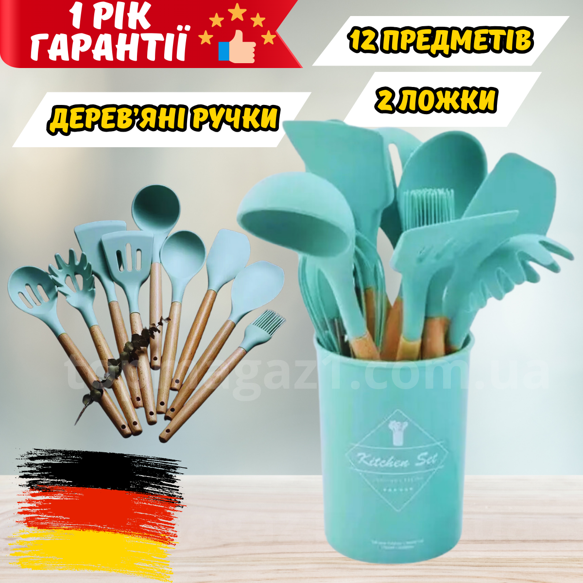 Набір кухонного приладдя на підставці Zepline кухонне приладдя 12 шт. силіконовий інвентар для кухні, фото 1