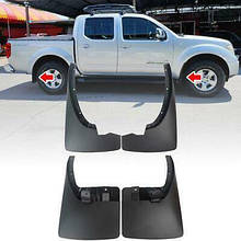 Бризговики для Nissan Navara 2005-2015 (4шт.)