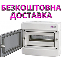 Пластиковий щит ETI ECH 12PT зовнішньої установки на 12 модулів IP65