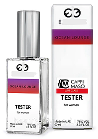 Парфюм DUTYFREE женский E Ocean Lounge, 60 мл.