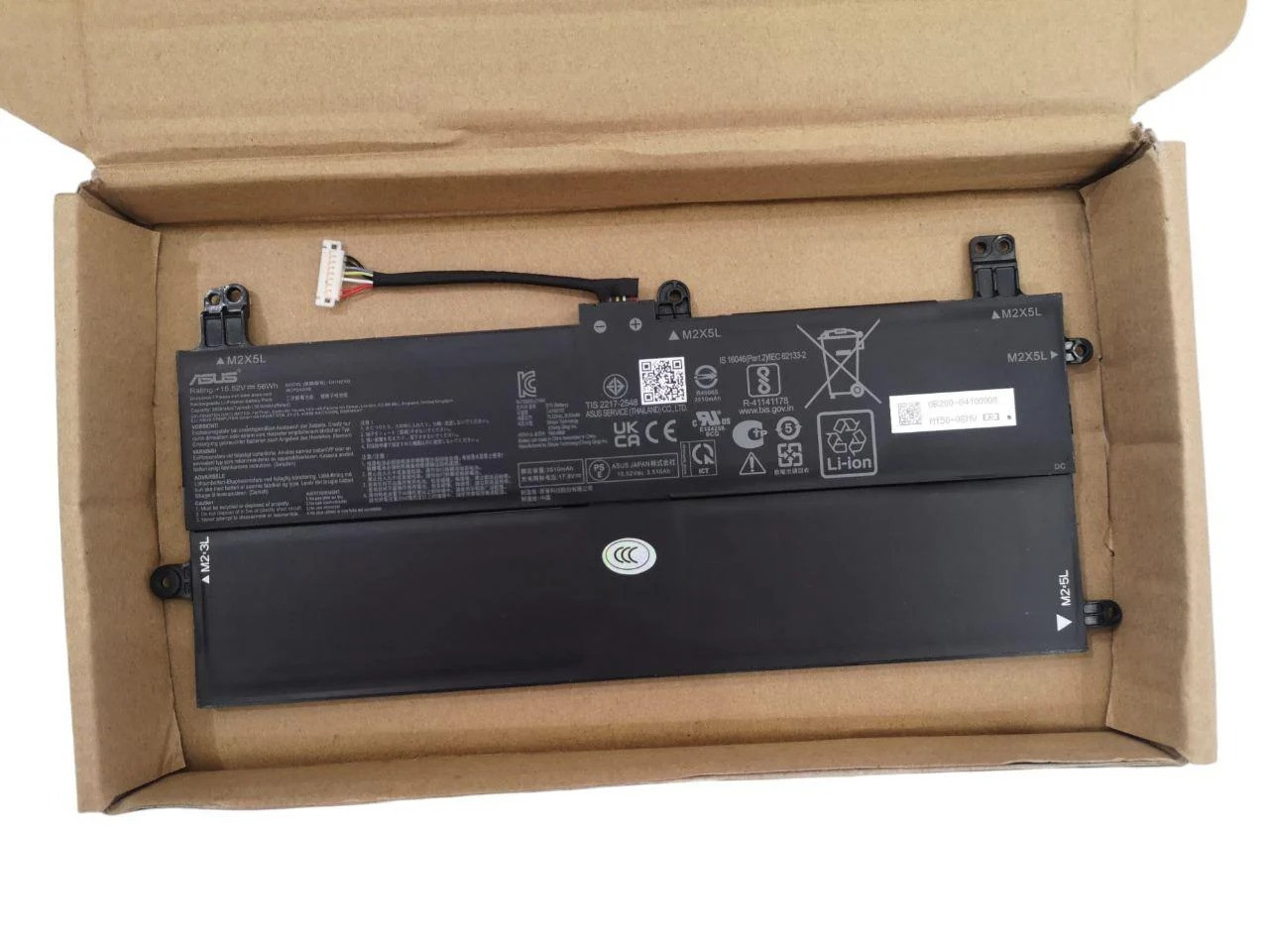 Аккумулятор для Asus ROG Magic X 2022 2in1/Flow 56Wh