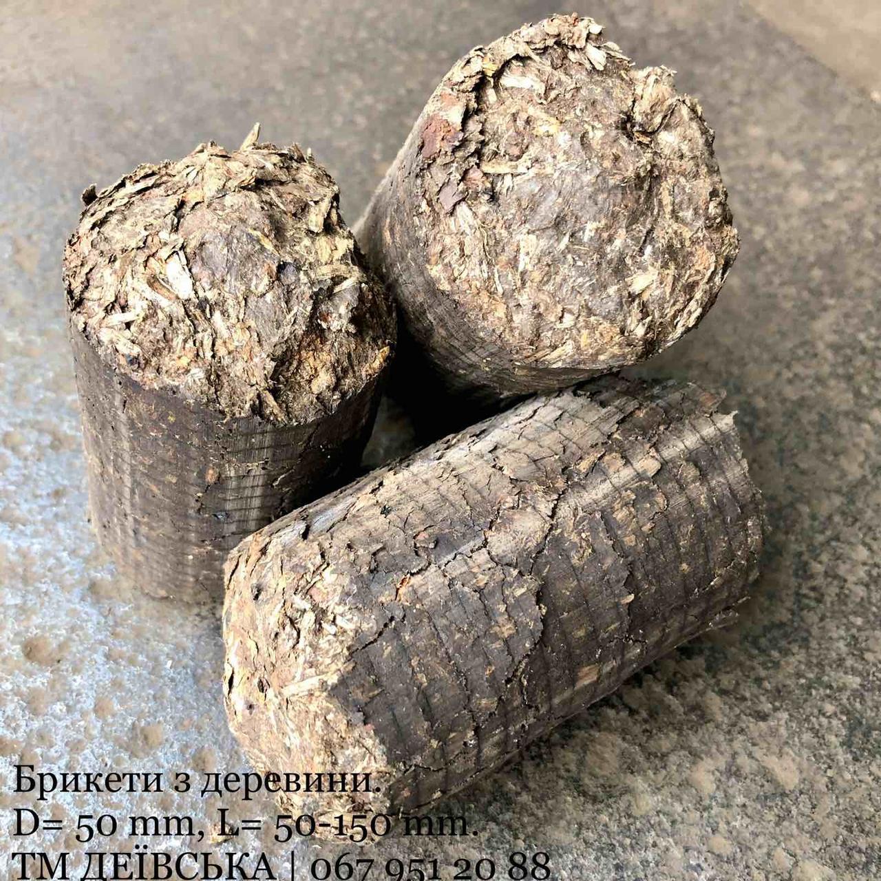 Паливні брикети з листяних порід деревини, 1 т