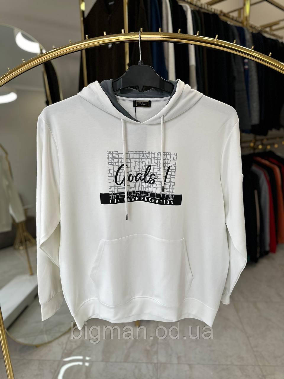 Чоловічий худі GOALS 2517 (батал) 3-7XL білий