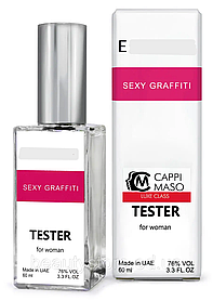 Парфюм DUTYFREE женский E Sexy Graffiti, 60 мл.