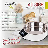 Ваги кухонні Adler AD 3166 з чашею, фото 7