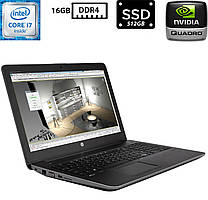 Ноутбук HP ZBook 15 G3/15.6"TN 1920x1080/Core i7-6820HQ 2.70GHz/16GB DDR4/SSD 512GB M.2 NVMe/NVIDIA Quadro M1000M 2GB Камера Б/В