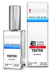 Парфюм  DUTYFREE женский E Into the Blue, 60 мл