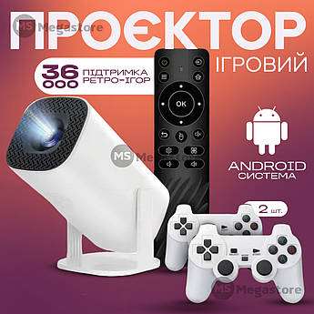 Смарт проектор P30 MAX ігровий проектор з джойстиками для дому для домашнього кінотеатру для фільмів Android 11