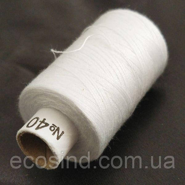 Біла нитка 40/2 100% поліестер 400 м