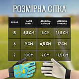 Воротарські рукавиці дитячі футбольні спортивні для воротаря дітей футболістів розмір 5 Hechpro (8198), фото 2