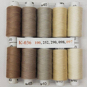 Набір ниток К-36 з градієнтом 40/2 100% поліестер 180м.