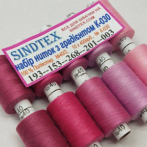 Набор нитей с градиентом 40/2 100% полиэстер 400м. К4-30