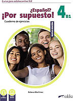 Іспанська мова. Espanol Por supuesto Nuevo 4 (B1) Cuaderno de Ejercicios