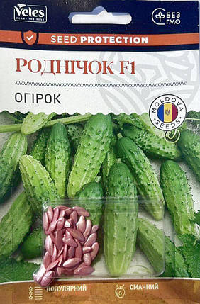 Насіння огірка Роднічок F1 50шт ІНКР. ТМ ВЕЛЕС, фото 1