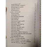 Набір Книга Таро Тіней. Інша сторона передбачень. Голлов Анастасія Джей та Таро Тіней (карти + книга), фото 7