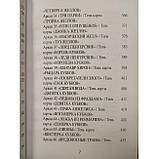 Набір Книга Таро Тіней. Інша сторона передбачень. Голлов Анастасія Джей та Таро Тіней (карти + книга), фото 8