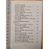 Набір Книга Таро Тіней. Інша сторона передбачень. Голлов Анастасія Джей та Таро Тіней (карти + книга), фото 6