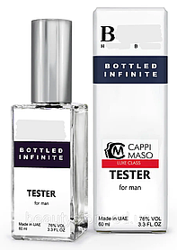 Парфюм DUTYFREE мужской H B Bottled Infinite, 60 мл.