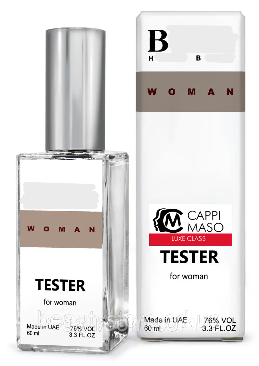 Парфюм DUTYFREE женский H B Woman, 60 мл.
