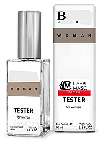 Парфюм DUTYFREE женский H B Woman, 60 мл.