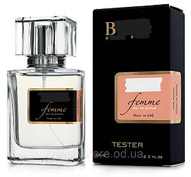 Парфюм женский H B Femme, 63 мл.