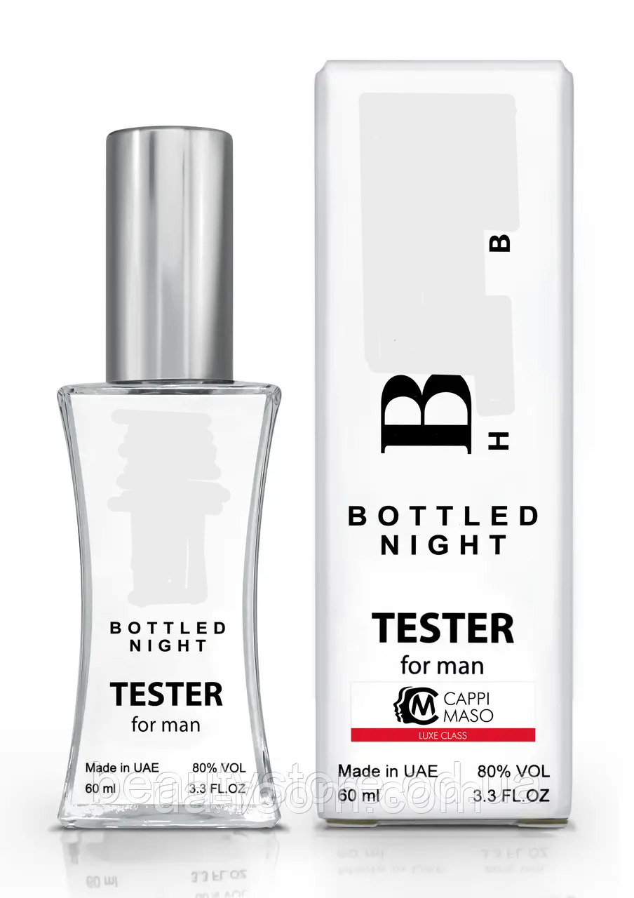 Парфюм мужской LUXE CLASS H B Bottled Night, 60 мл.