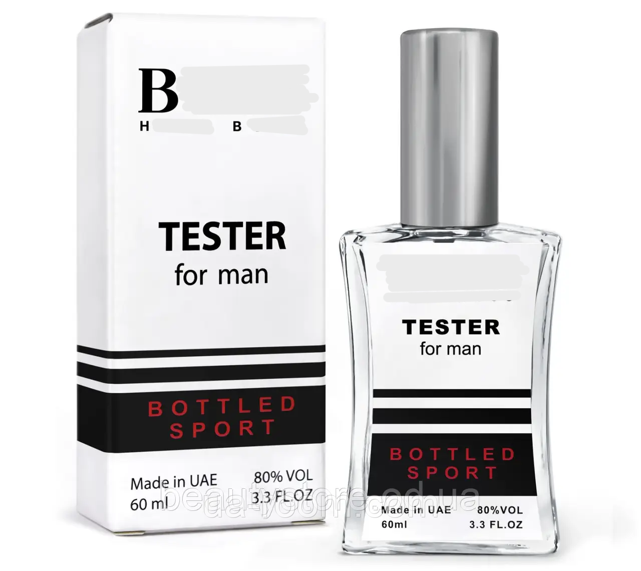 Парфюм мужской H B Bottled Sport, 60 мл. NEW