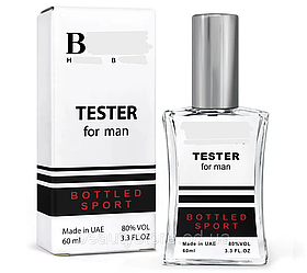 Парфюм мужской H B Bottled Sport, 60 мл. NEW