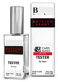 Парфюм DUTYFREE мужской H B Bottled Sport, 60 мл.