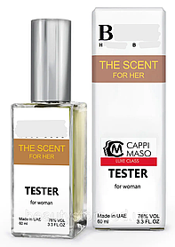 Парфюм  DUTYFREE женский H B the Scent, 60 мл.