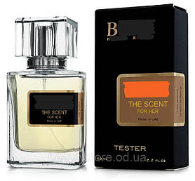 Парфюм женский H B the Scent, 63 мл.