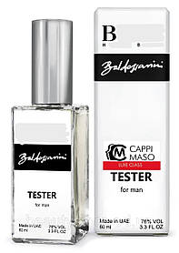 Парфюм DUTYFREE мужской H B Baldessarini, 60 мл.