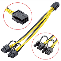 Кабель живлення перехідник 6pin-2*(6+2)pin