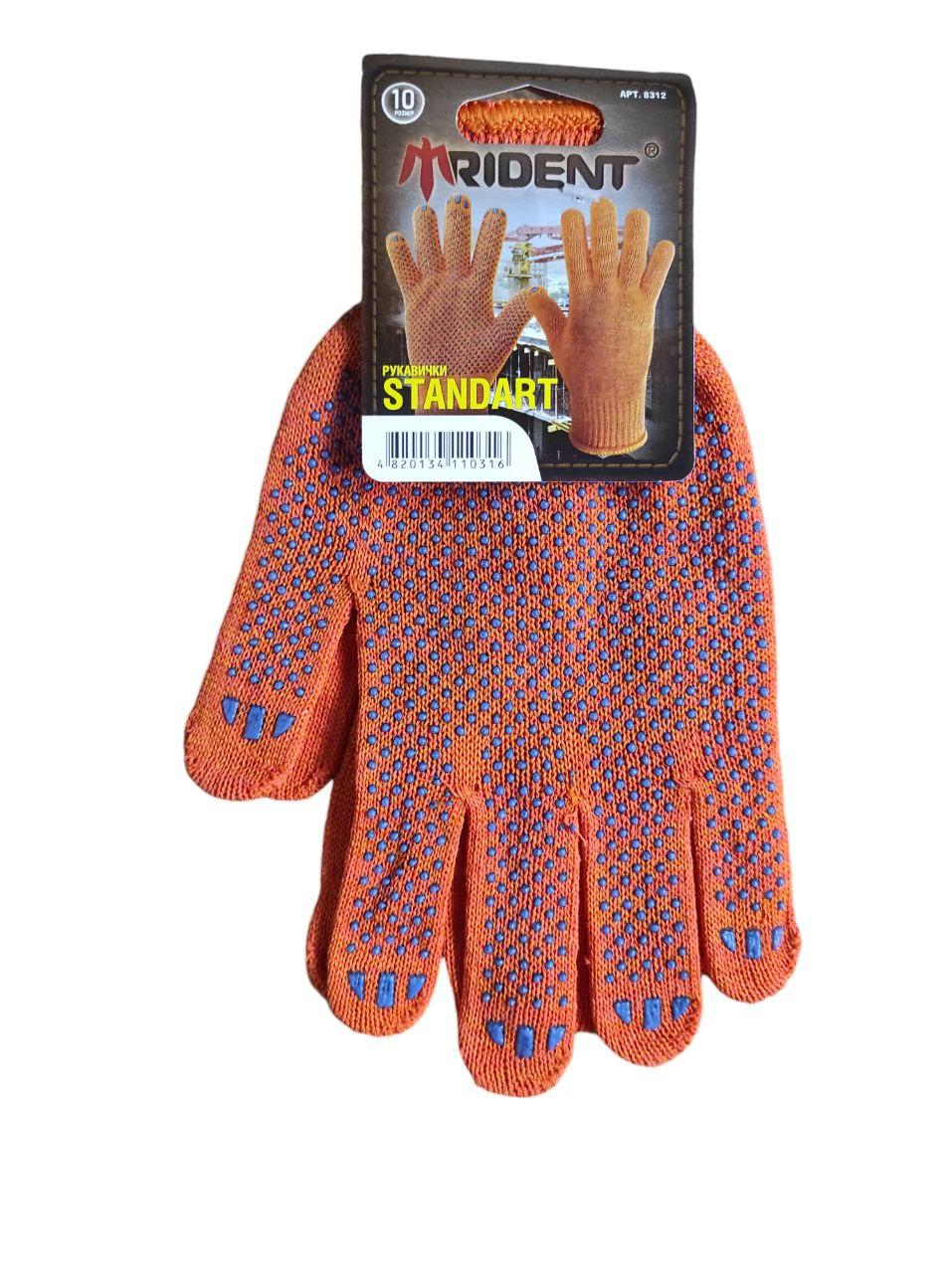 Рукавичка помаранч. з ПВХ крапкою 10клас 8312 (+бірка) (77-078-1)