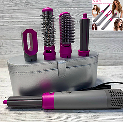 Мультистайлер для волосся 1000Вт 5 в 1 + кейс чохол срібний HAIR BRUSH аналог Дайсон/Дайсон з кейсом Фен Dyson