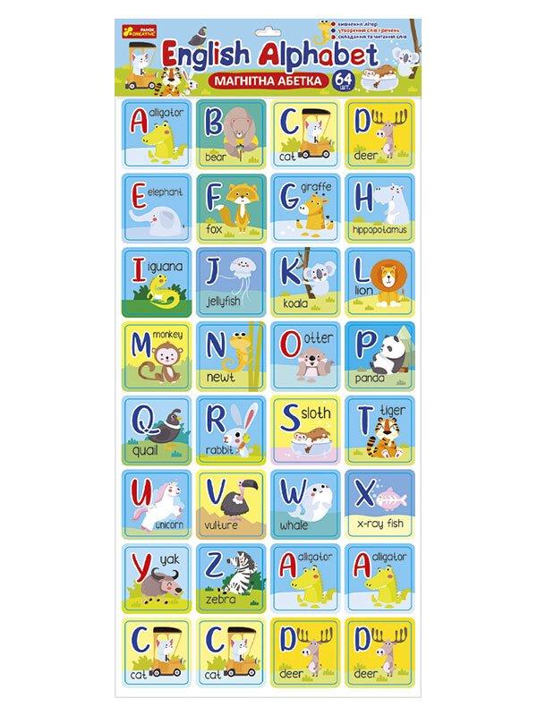 Магнітна абетка ENGLISH ALPHABET