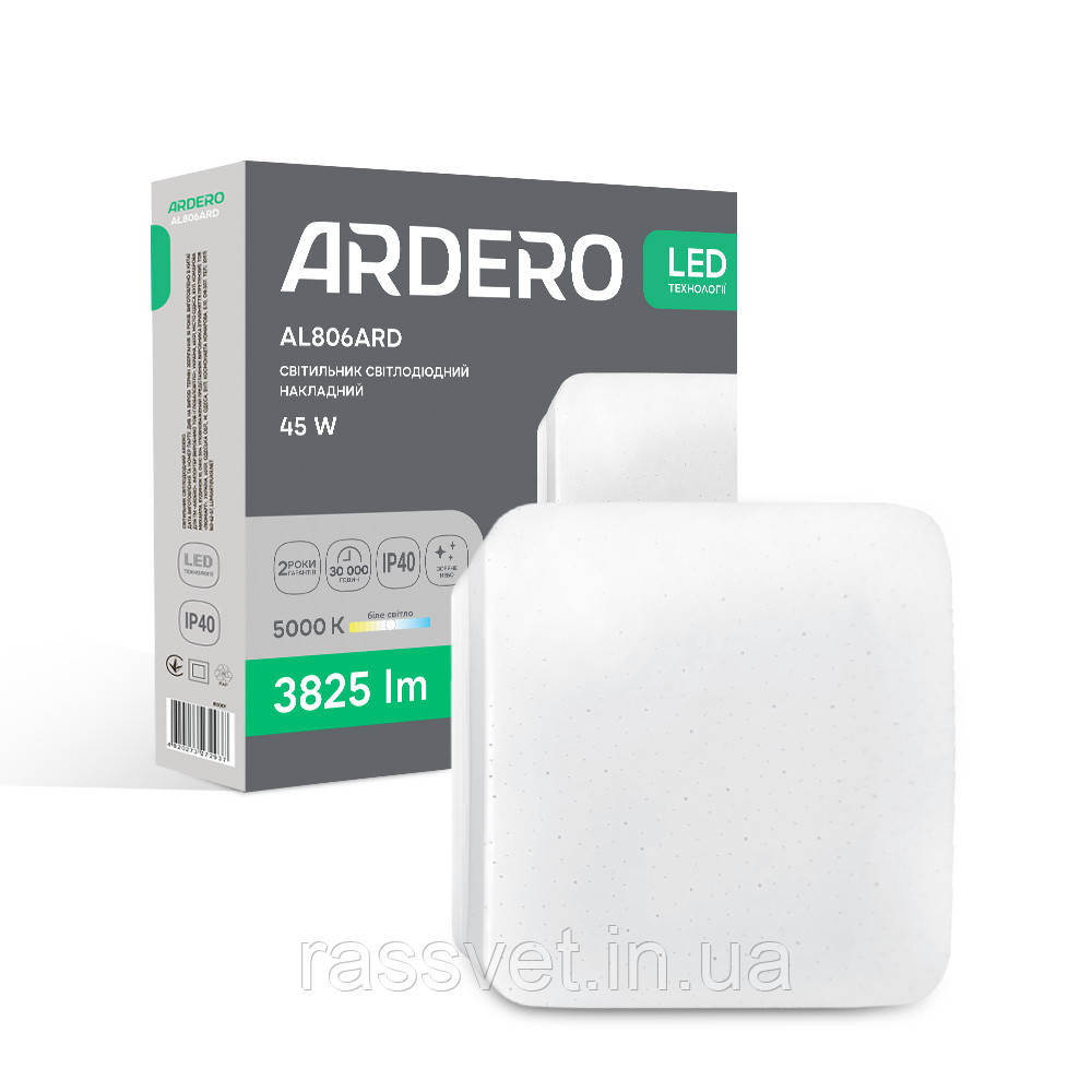 Світлодіодний накладний світильник Ardero AL806ARD 45Вт 5000K білий