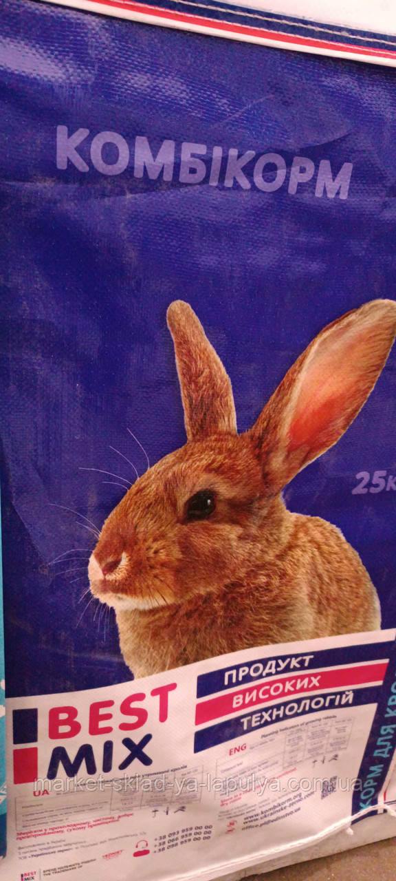 Корм Бест Мікс для кролематок та молодняка до 50 днів 25, фото 1