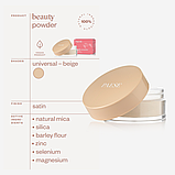 Розсипчаста пудра Ячмінна світловідбивна Loose Powder Beauty Barley Paese 10g, фото 2