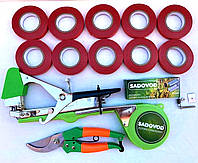 Степлер для підв'язування лози + стрічка 10 шт + 10000 скоб + секатор, Степлер для саду, Степлер для дерева, STK