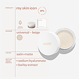 Розсипчаста пудра Icon матуюча Loose Powder My Skin Icon Paese 8g, фото 3
