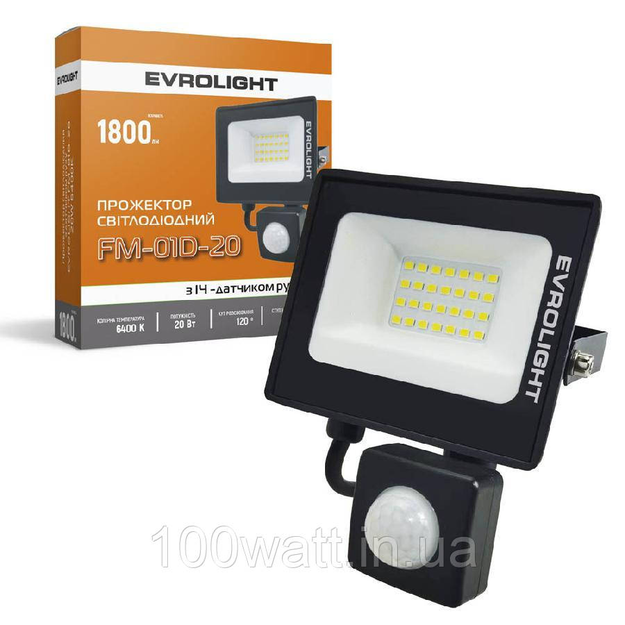 Прожектор світлодіодний з датчиком руху EVROLIGHT FM-01D-20 20W 6400К 57040