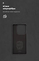 Чехол накладка ArmorStandart TPU ICON для Xiaomi Redmi Note 14 5G Black (ARM82258), фото 5