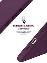 Чехол накладка ArmorStandart TPU ICON2 для Apple iPhone 16 Pro Max Plum (ARM81307), фото 5