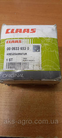 0009336530 Хрестина, Claas Jag 933653.0 933653 27x74,5 CR18, AZ52541, 9724650, 84355315, 9333340, 0009333340, фото 1