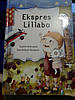 Експрес Ліллабо Софі Холмквіст "Ekspres Lillabo" Sophie Holmqvist, Sara Nilsson Borgman