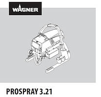Запчастини та комплектуючі до фарбувального поршневого апарату Wagner ProSpray 3.21