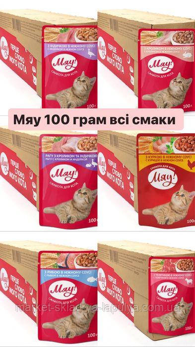 Консервований корм Мяу 24 шт. паутч 85 гр, фото 1